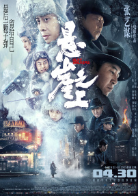 av成人在线电影